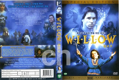『The Ron Howard Action Pack』輸入版DVD The Ron Howard Action Pack (DVD, 2011, 2-Disc Set