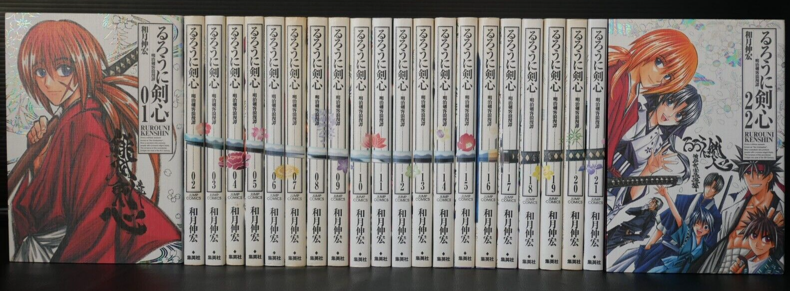 JAPAN Nobuhiro Watsuki manga LOT: Rurouni Kenshin kanzenban