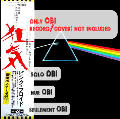 PINK FLOYD The Dark Side of the Moon Japan ( EOP-80778