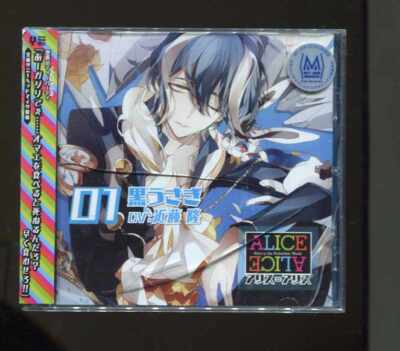 Alice. [初回限定版A-type] [CD] Amazon.co.jp: Alice. [初回限定版A-type]: ミュージック
