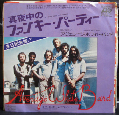 (未使用･未開封品)Average White Band - In Concert [DVD] [Import] Amazon.com: Average White Band - Live at Montreux, 1977