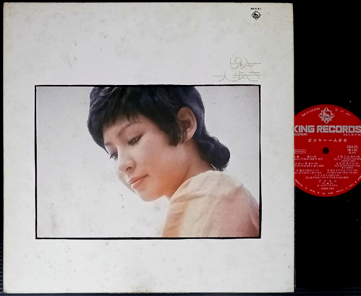 C.O.S.A. アルバム「Chiryu-Yonkers」「GirlQueen」 C.O.S.A. 
