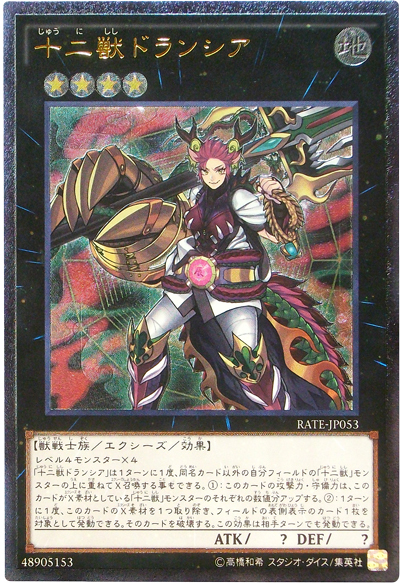 ドリアード PSA9 遊戯王 初期ブースター3 Doriado 2025年最新】ドリアード 初期の人気アイテム - メルカリ
