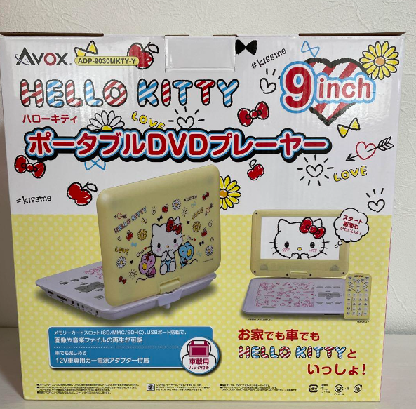 Avox ハローキティ ポータブルDVDプレーヤー 9インチ DVD player Hello Kitty model AVOX 9” portable model ADP