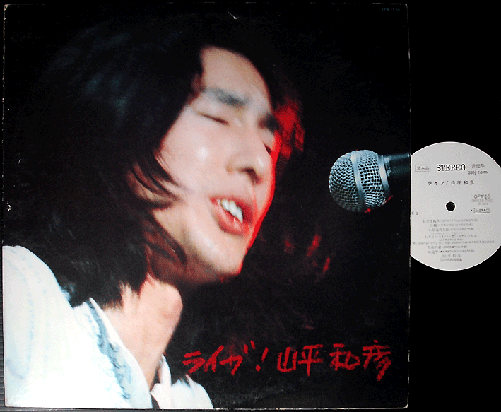 Kaleidoscópio Kaleidoscopio - Tem Que Valer JAPAN CD Mint W