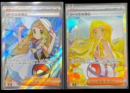 サ*ミ様 LLIC CHILD SCARLET EDITION サ*ミ様 LLIC CHILD SCARLET EDITION サ*ミ様 METALLIC CHILD