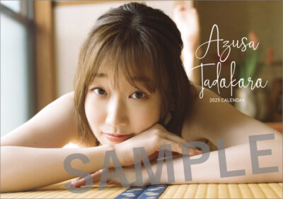 Azusa Tadokoro 2025 Desktop Calendar tracking number available