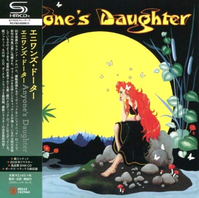 Brand New / Sealed Anyone's Daughter -  CD  Japan OBI Prog Kraut Rock  Scorpions