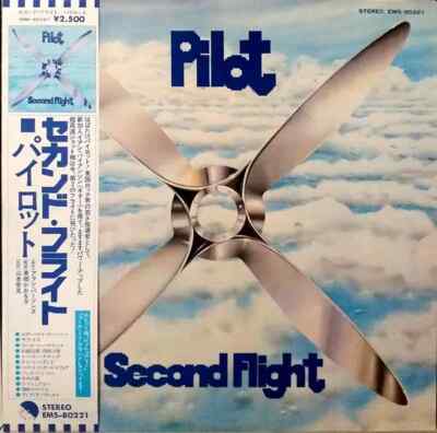 Pilot Second Flight JAPAN NEAR MINT EMI Vinyl LP