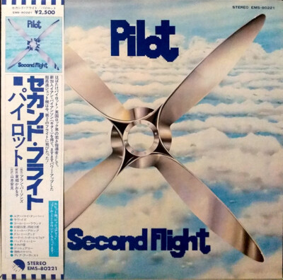 Pilot - Second Flight / VG+ / LP, Album