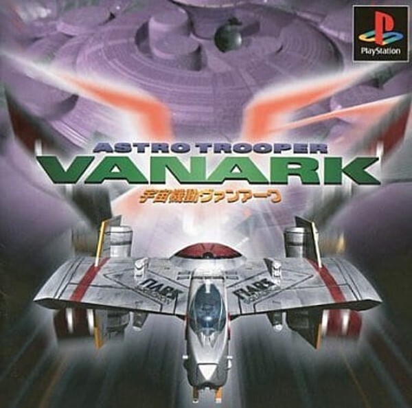 USED PS1 Astro Trooper Vanark Playstation 1 Japan | eBay