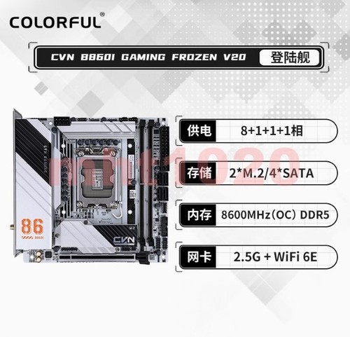 COLORFUL CVN B560I GAMING FROZENマザーボード COLORFUL CVN B560I GAMING FROZENマザーボード COLORFUL CVN
