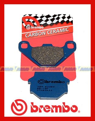 Pastiglie Brembo Carbon Post. Aprilia Tuareg - Malaguti Blog 125/160  07KS0432