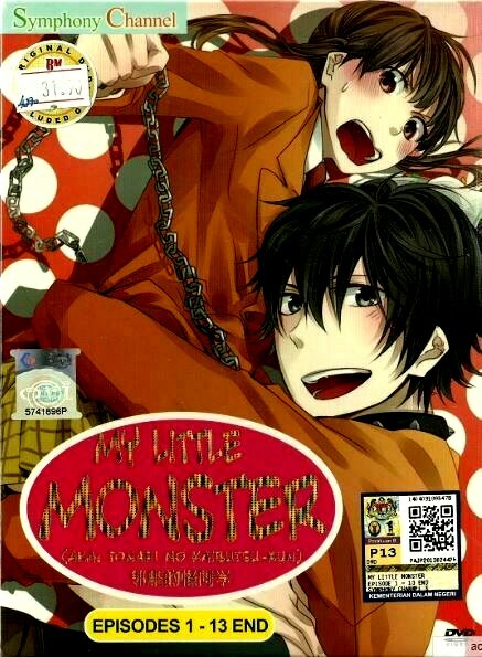 DVD TONARI NO KAIBUTSU-KUN 1-13 END My Little Monster JEWEL