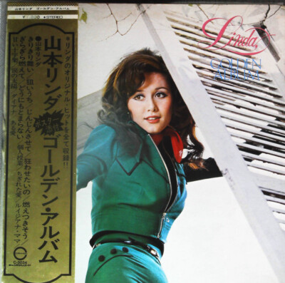 邦楽 Linda YAMAMOTO /HOUSE LINDA 12inch 山本リンダ LINDA YAMAMOTO / HOUSE LINDA / 12