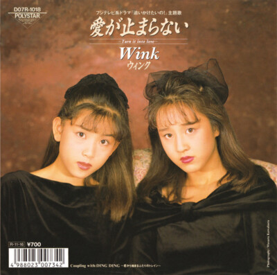 crush with Her レコード vinyl 絶版 ktown4u.com : Crush - Album [with HER] Limited Edition LP