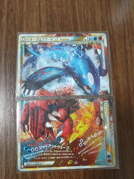 Pokemon Card Kyogre & Groudon legend 2 Sheets Set Upper and Pokemon Card Kyogre & Groudon legend 2 Sheets Set Upper and