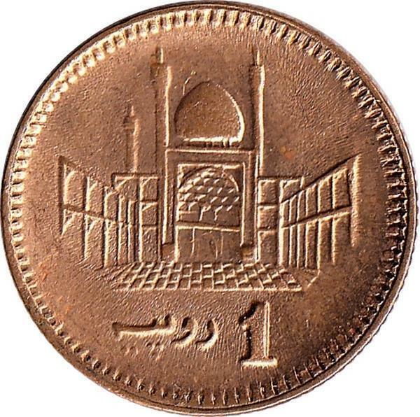 Pakistan 1 Rupee 2006