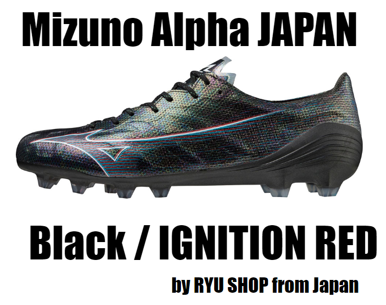MIZUNO ALPHA II JAPAN - Black | Football Boots | Mizuno Europe