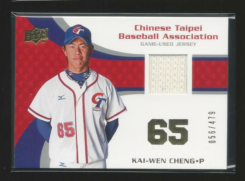2008 Upper Deck USA Kai-Wen Cheng Chinese Taipei GU Jersey
