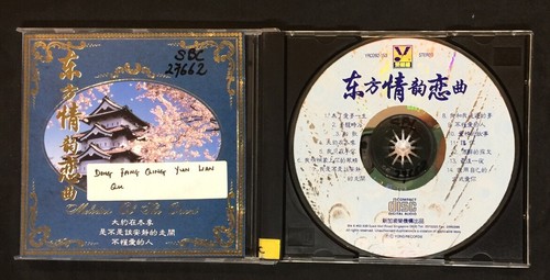 新潮社 朗読CD まとめ売り The CD Club 21組