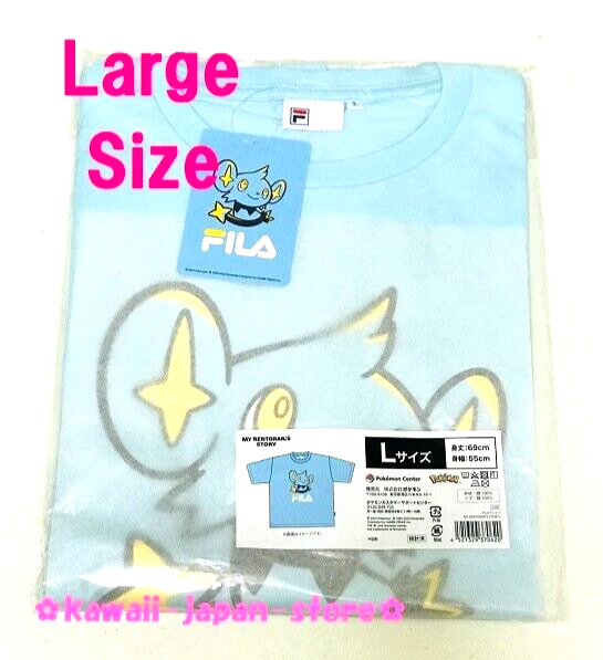 Amazon.co.jp: ポケモンセンターオリジナル FILA Tシャツ MY
