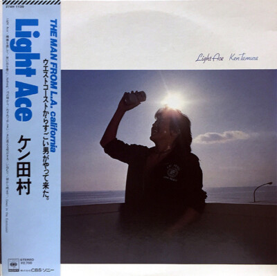 LP/ケン田村(KEN.TAMURA)『Fry.By.Sunset』 ケン田村 (Ken Tamura) - Fly by Sunset (Used LP) - デシネ