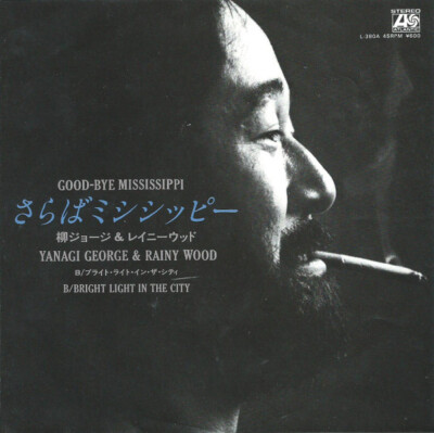 中古CD George Nanagi & Rainy Wood LEGACY Amazon.co.jp: LEGACY - Live'79 & Ultimate Best - 柳ジョージ