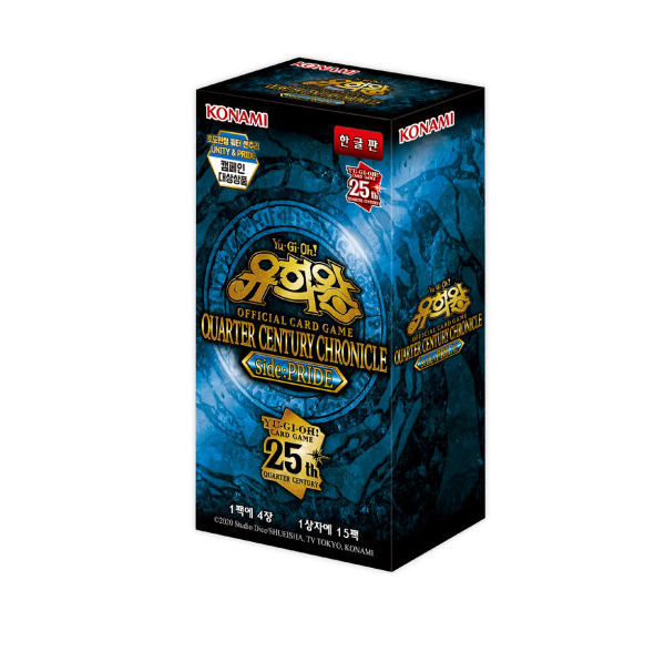 YUGIOH 25th YUGIOH 25th