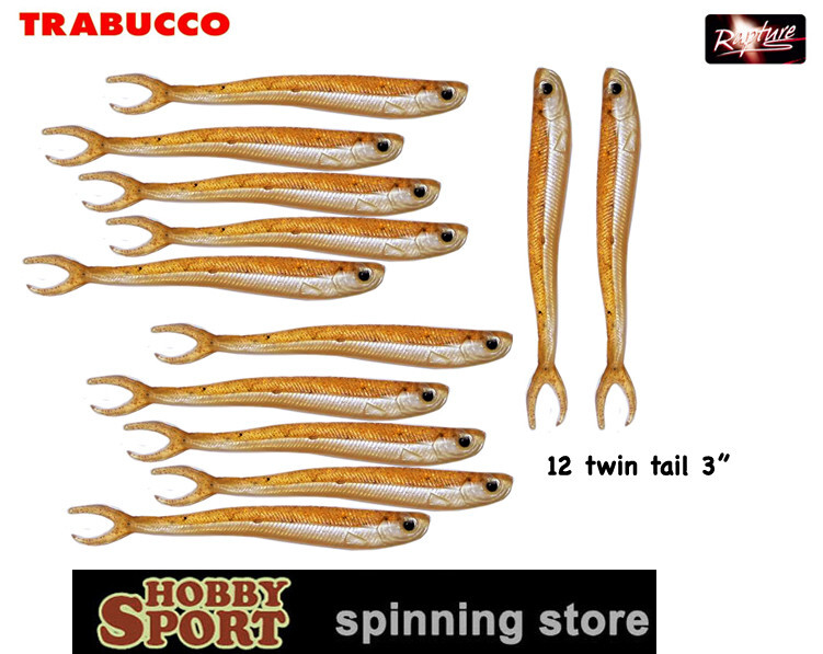 RAPTURE 3' TWIN TAIL MINNOW SILICONICO COL. B BROWNIE CONF 12 PZ - SPINNING