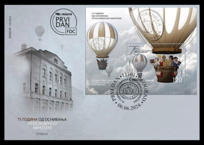 Serbia 2024, 75 years since the founding of the Yugoslav Film Archive, cinema, b
