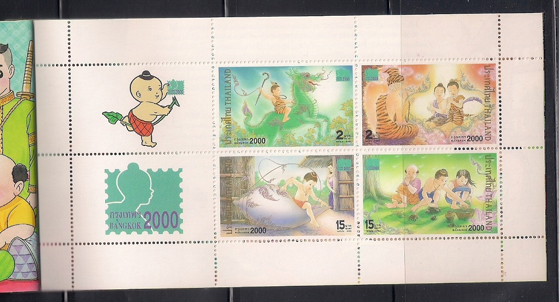Thailand  2000  Bangkok '2000  Special  Complete Booklet  (bk1)