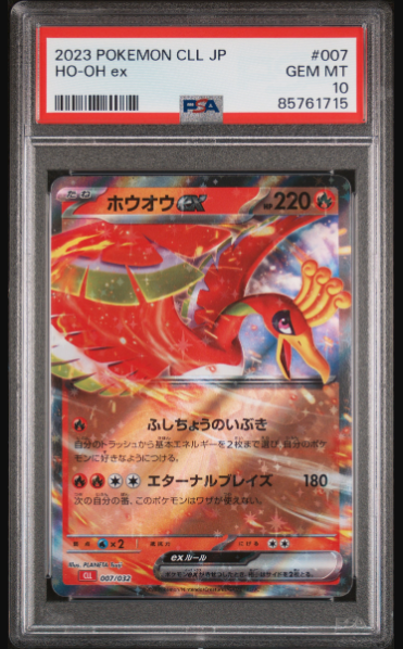 PSA 10 Ho-Oh ex 007/032 Card Classic Collection CLL Japanese