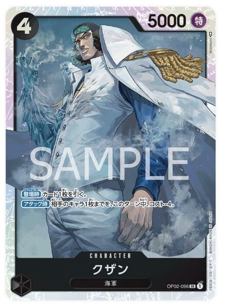 ONE PIECE MATCH トレーディングカードゲーム $_57.JPG?set_id=880000500F