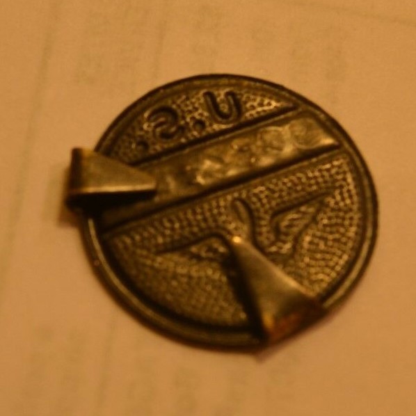 WWI U.S. Army Air Corp Service & Supply Tag RARE