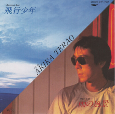 Amazon.co.jp: Atmosphere: ミュージック