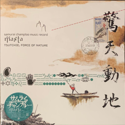 Force Of Nature / Tsutchie Samurai Champloo Music Masta Japanese vinyl 2 LP NEW 