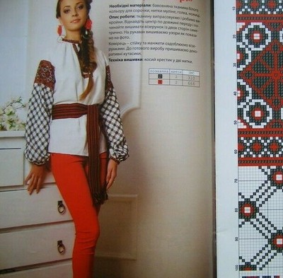 Red and black Flower Embroidery Workshop magazine Cross stitch Patterns issue 21
