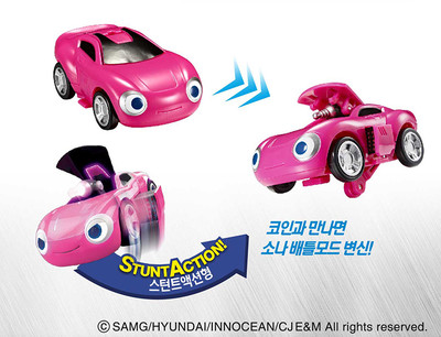 Power Battle Watch Car Sona Coin-Battle Ari Pink Korean ...