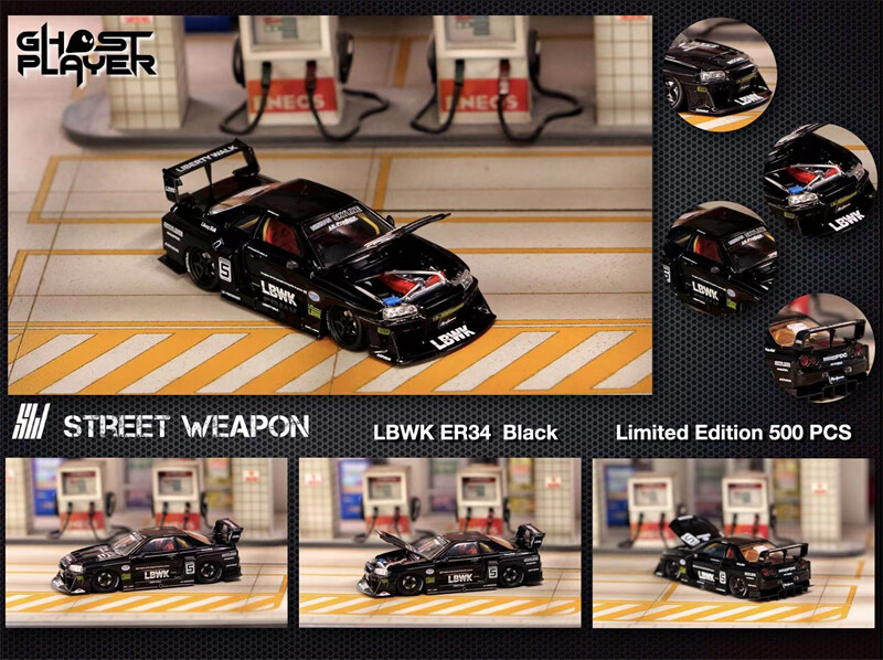 ミニカー STREETWEAPON LBWK ER34 1/64 MY MINI CAR WORLD』UNBOXING STREET WEAPON 1/64 LBWK-ER34