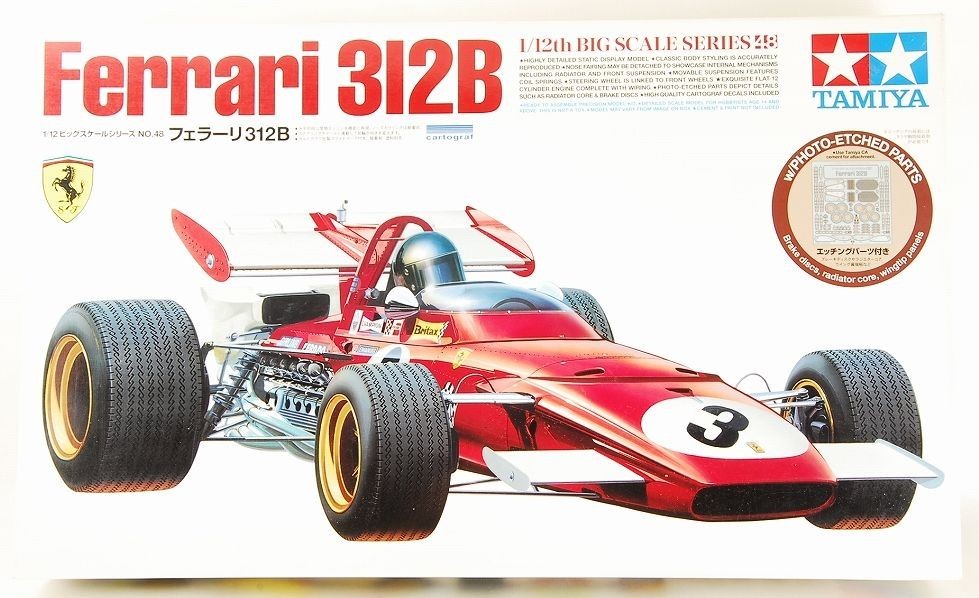 未組立新品 1/12 フェラーリ 312B ビッグスケールシリーズ No.48 TAMIYA 1/12 FERRARI 312B BIG SCALE SERIES NO.48 [ETCHED