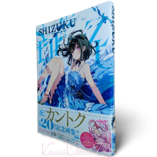 SHIZUKU: Kantoku 20th Anniversary Art Works Japan AIR | eBay