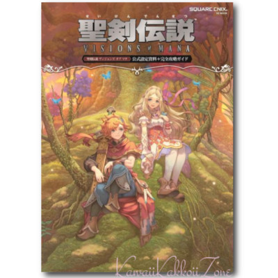 Seiken Densetsu: Visions of Mana Official Setting Materials + Complete Guide AIR