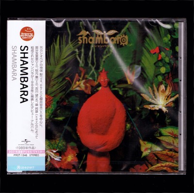 Anonymous Shambara Shambala/Cd/Kokubu Yurie/Kaoru Akimoto/Cassiopeia/Jimsaku