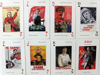 Souvenir 54 Playing Cards Deck USSR Soviet Posters No Alcohol Pack New Sealed 