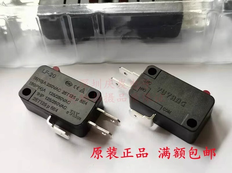 1PCS/5PCS YUYANG LF-20 Micro Limit Switch 3 Pins 16A 250VAC No
