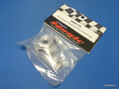 (Team Magic 502110) G4 2-Speed Housing & Nut with Ball Bearings