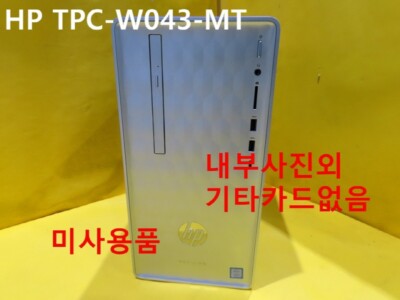 デスクトップパソコン　HP Pavilion TPC-W043-MT $_1.JPG?set_id=880000500F