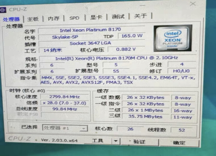 Intel Xeon Platinum 8170M CPU 26 Core 52 Threads 165W 2.1GHz LGA3647 Processor