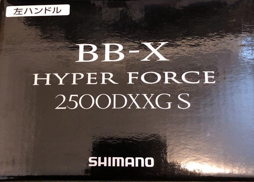 Spinning Reel BB-X HYPER FORCE 2500-DXXG S Left Lever-break